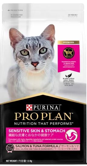 Proplan Sensitive Skin & Stomach Dry Cat Food - 1.5kg