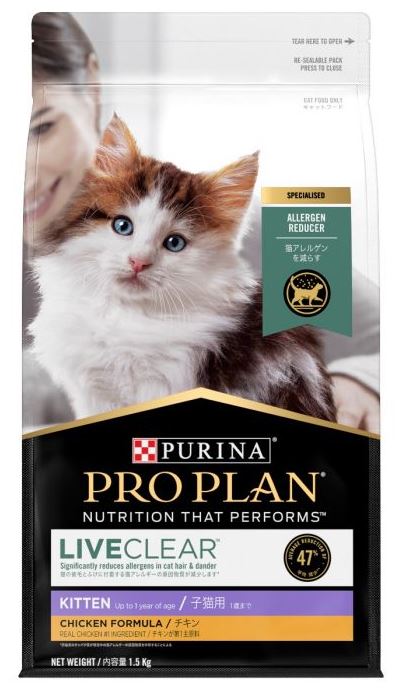 Proplan Feline Liveclear Kitten Food