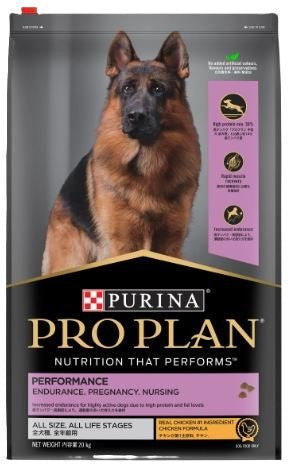 Pro Plan Adult Performance Chicken Dry Dog Food - 20kg - Pet Supply