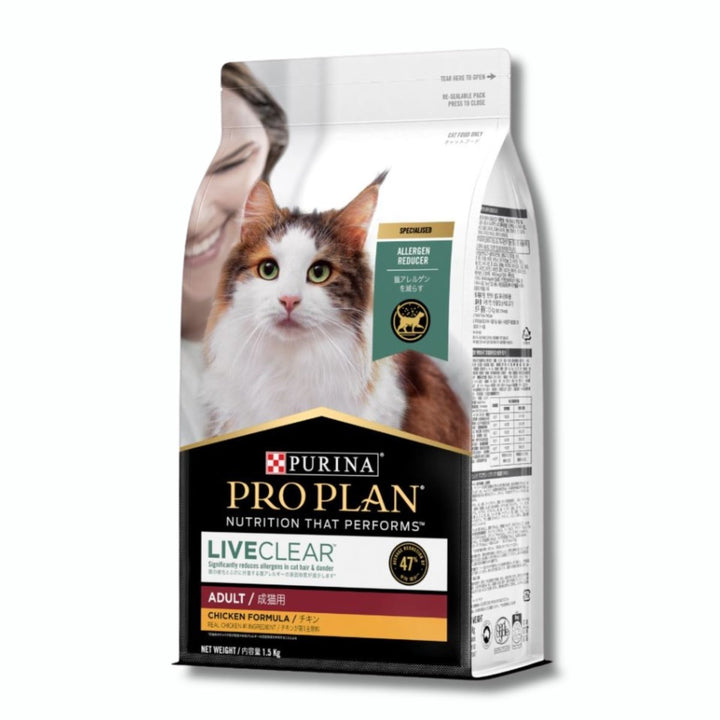 Proplan Feline Liveclear Adult Dry Cat Food - Pet Supply