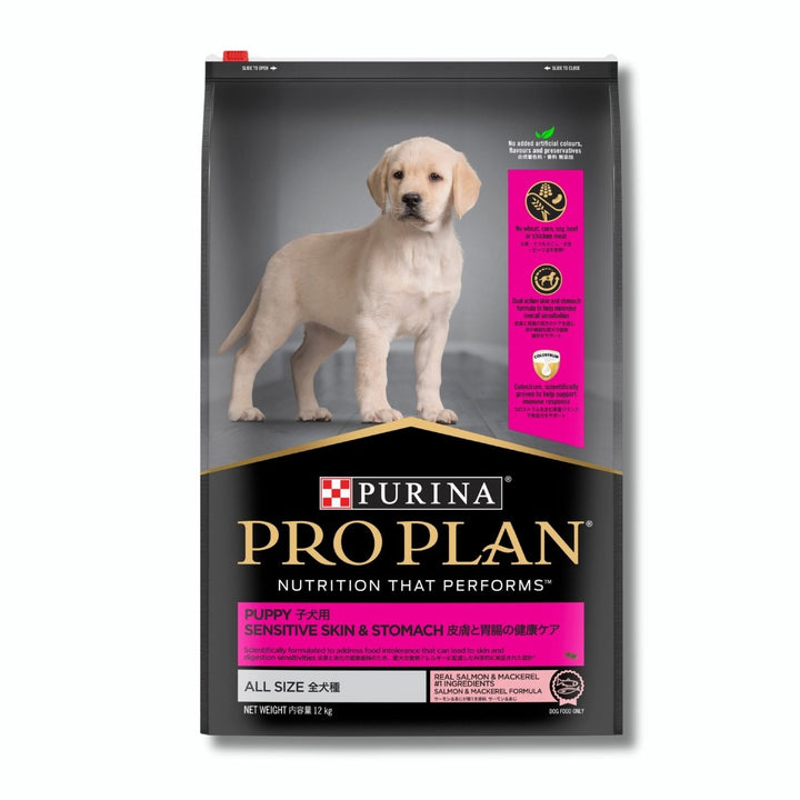 Proplan Puppy Sensitive Skin + Stomach Dry Dog Food - Pet Supply